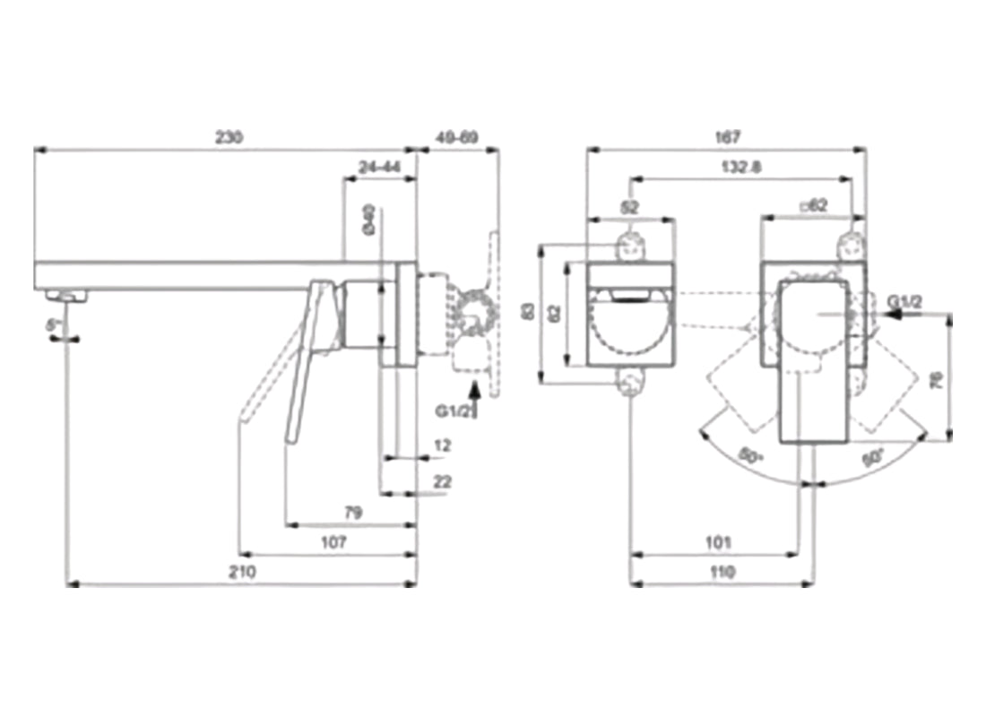 Extra Wall Mounted Basin Mixer 230mm 5L